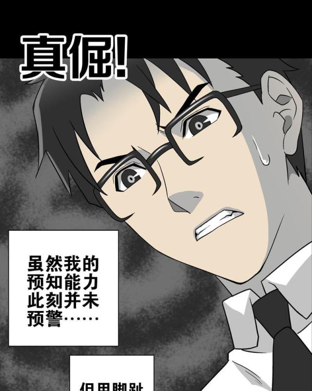 第64话-64