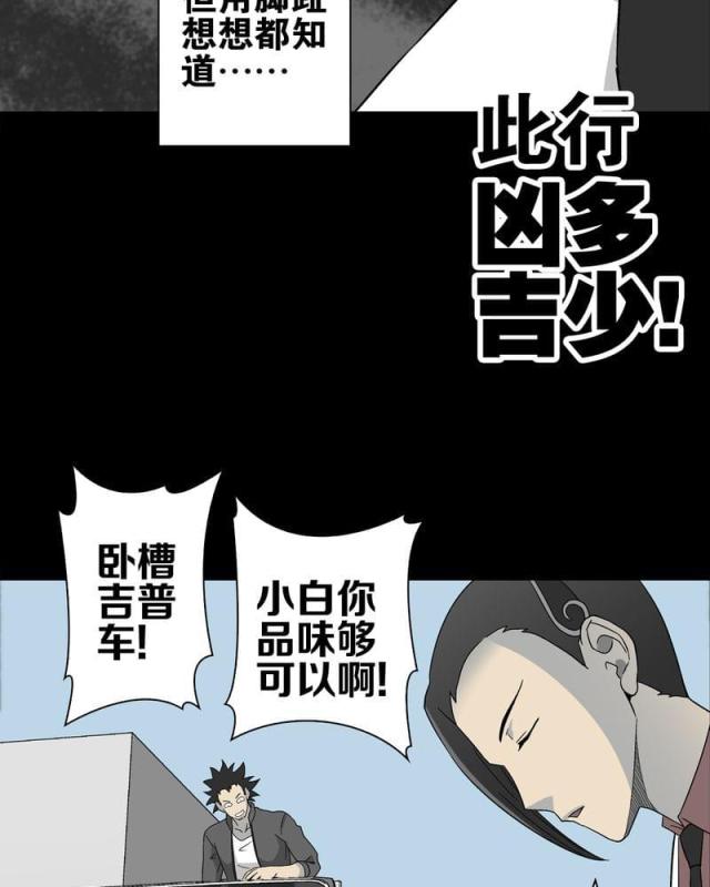 第64话-65