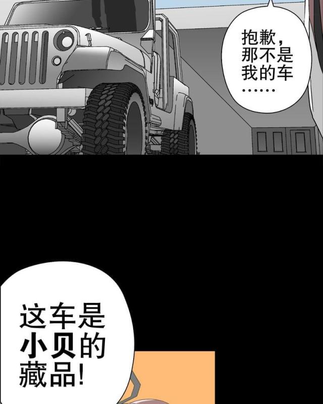 第64话-66