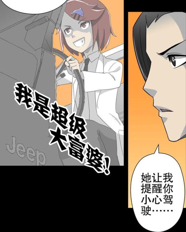 第64话-67