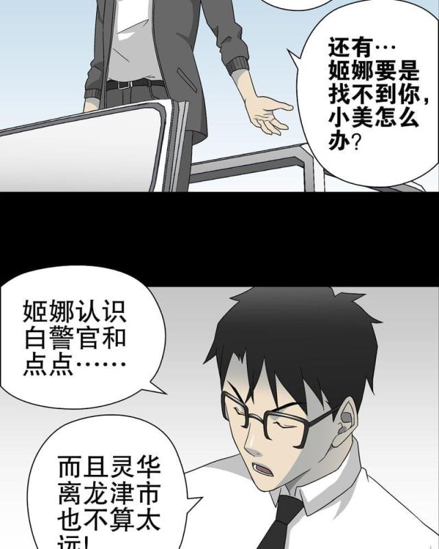 第64话-70