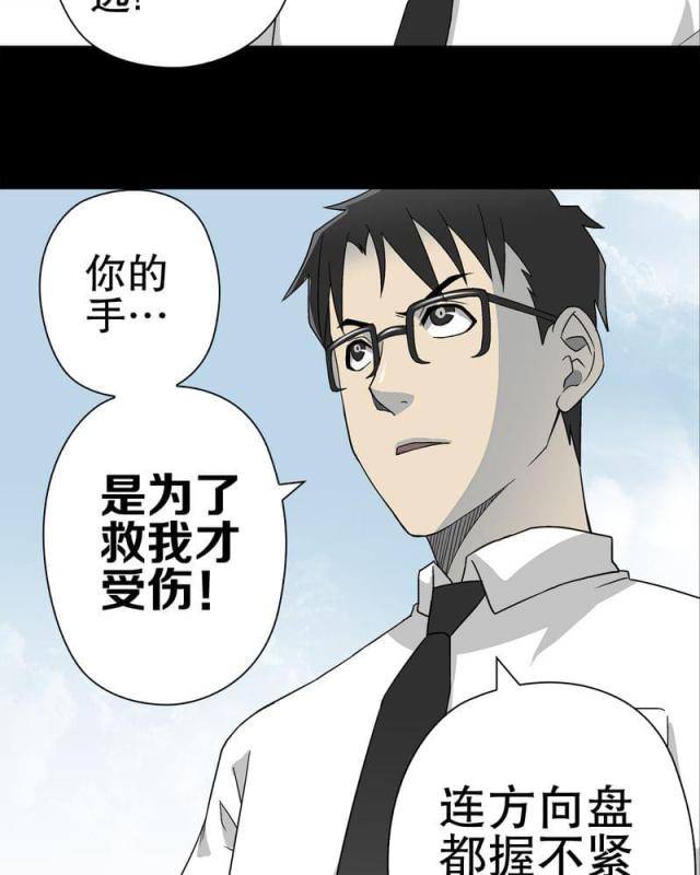 第64话-71