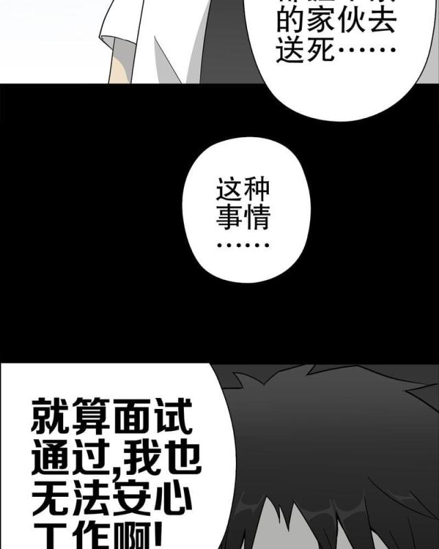 第64话-72