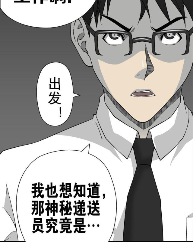 第64话-73