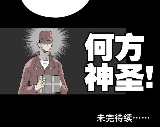第64话-74