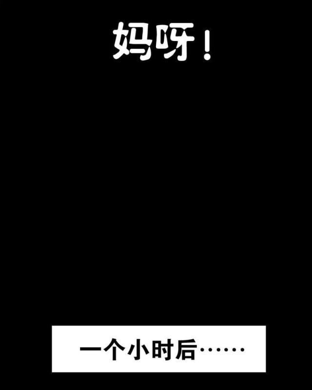 第65话-44