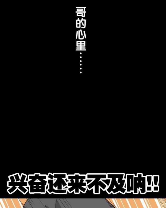 第66话-5