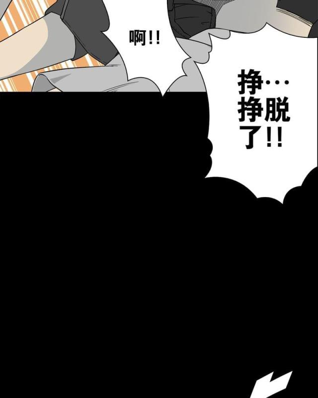 第66话-7