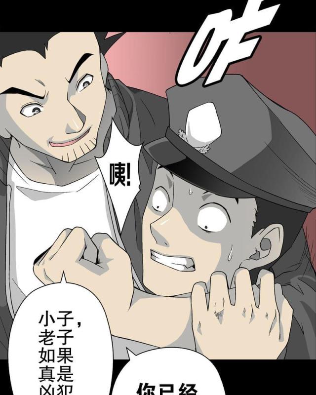 第66话-8