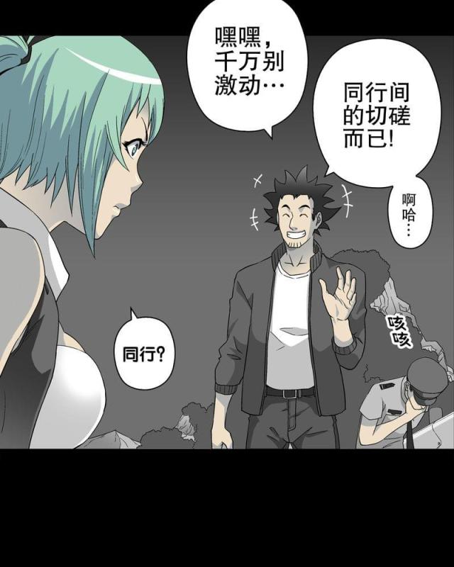 第66话-12