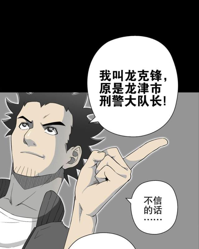 第66话-13