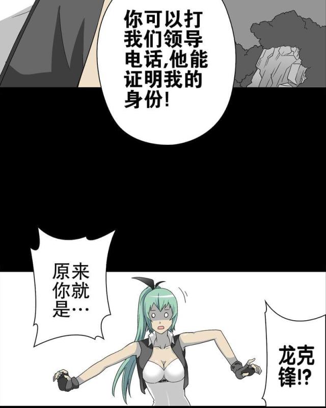 第66话-14