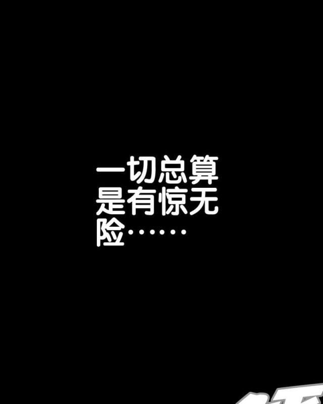 第66话-15