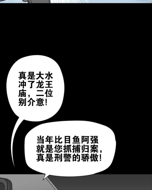 第66话-17