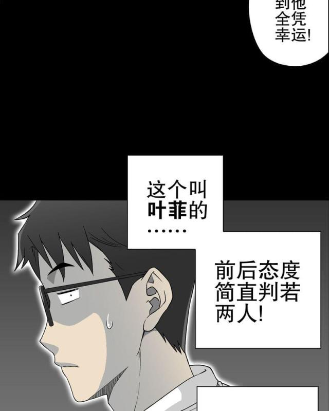 第66话-19
