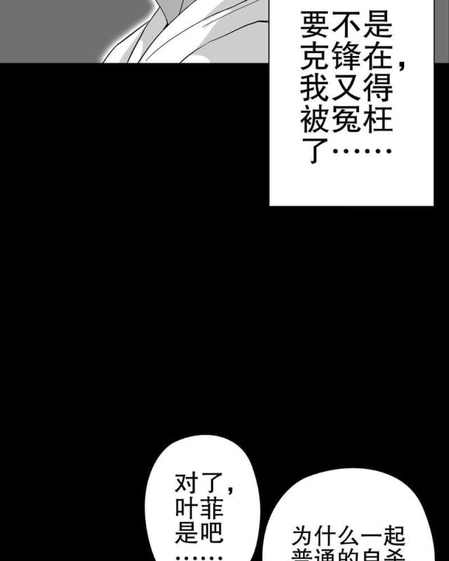 第66话-20