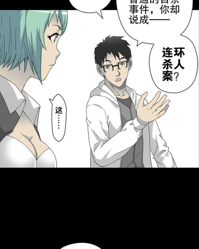 第66话-21
