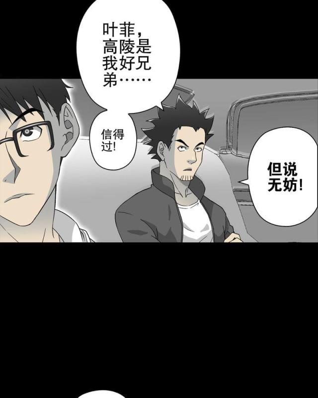 第66话-22