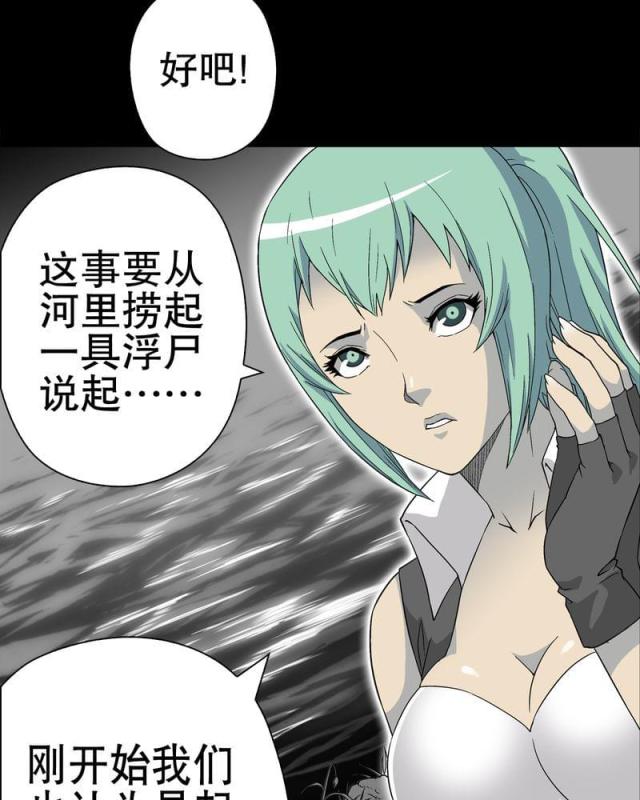 第66话-23