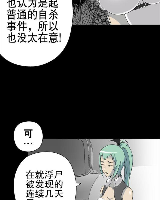 第66话-24