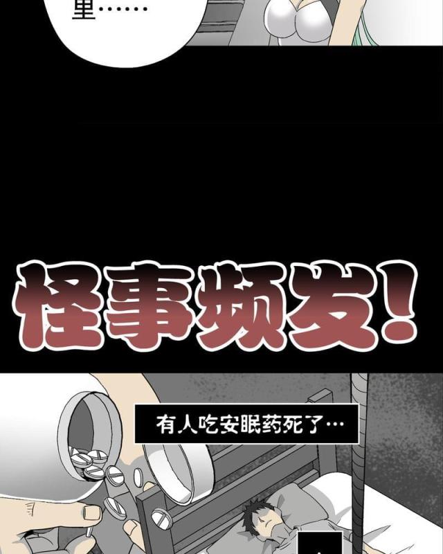 第66话-25