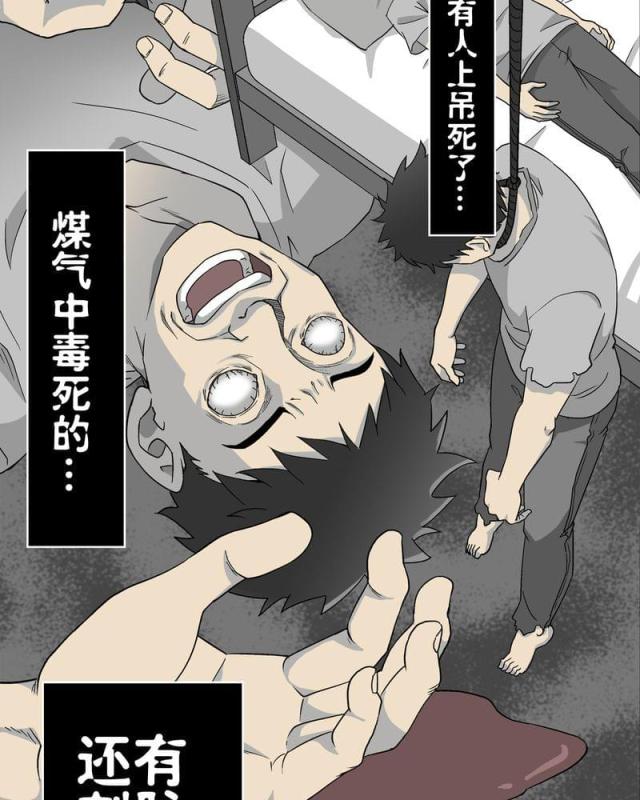 第66话-26