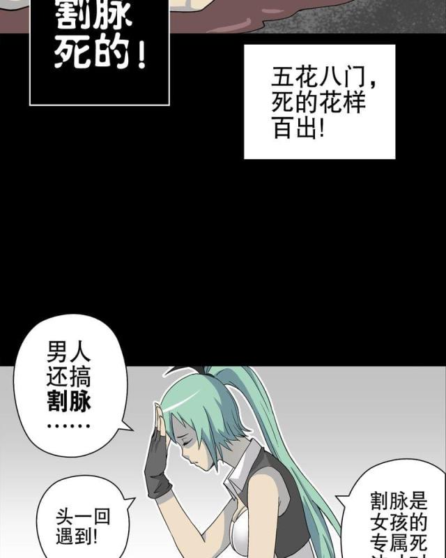 第66话-27
