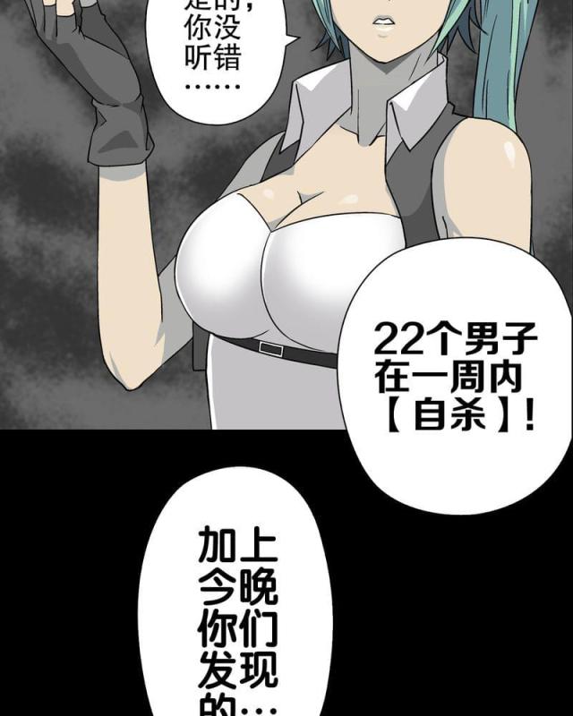 第66话-31