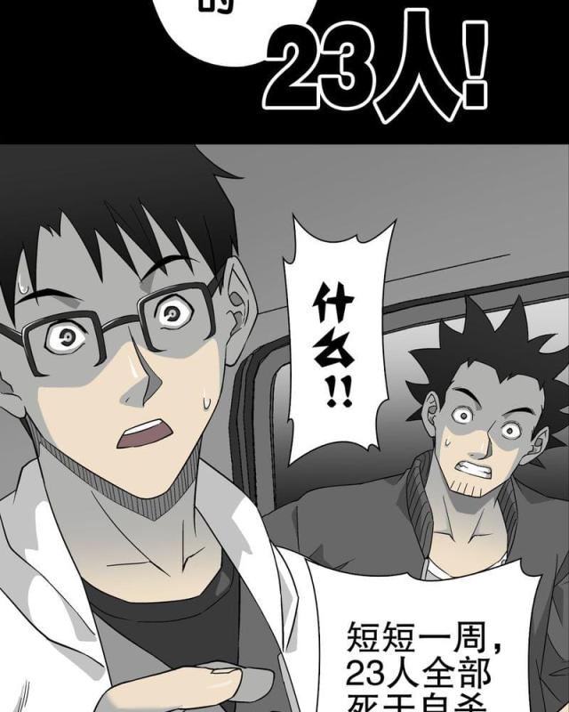 第66话-32