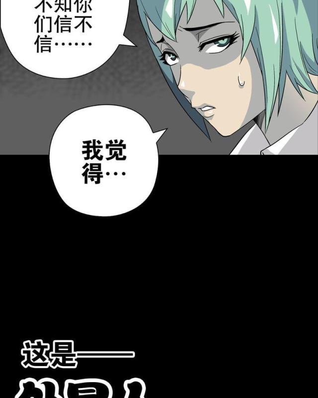 第66话-34