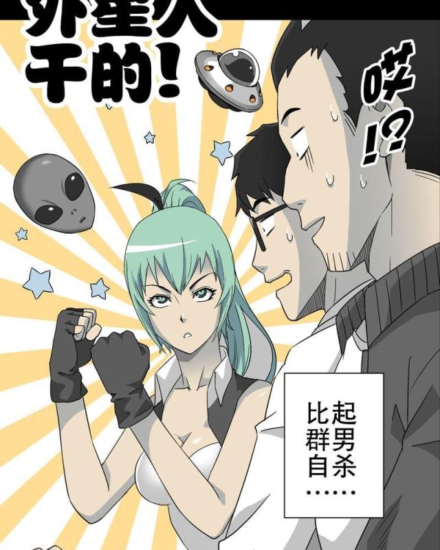 第66话-35