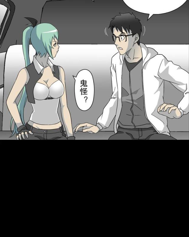 第66话-37