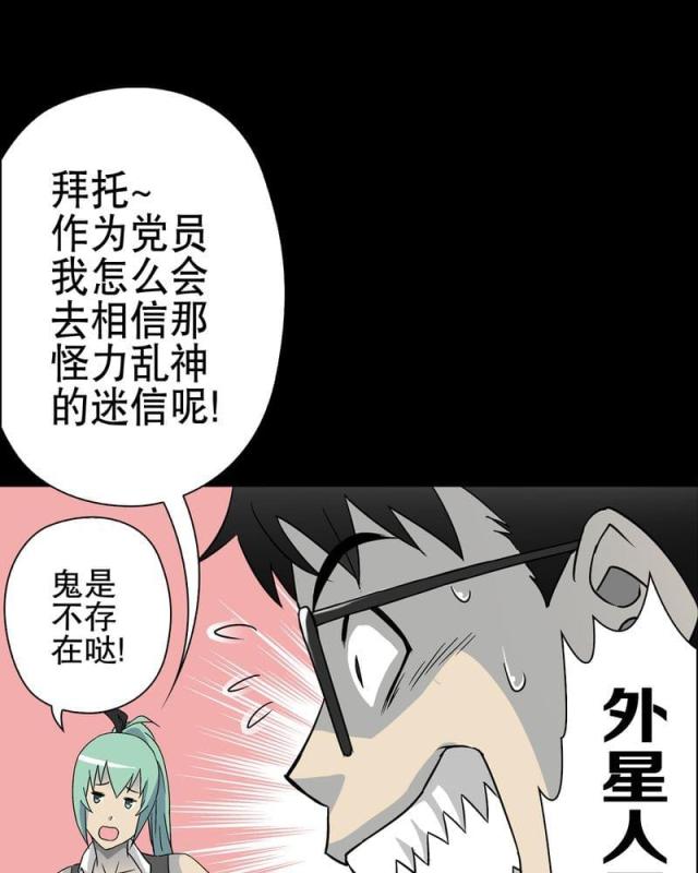 第66话-38