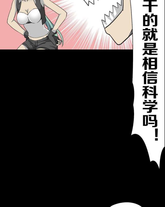 第66话-39