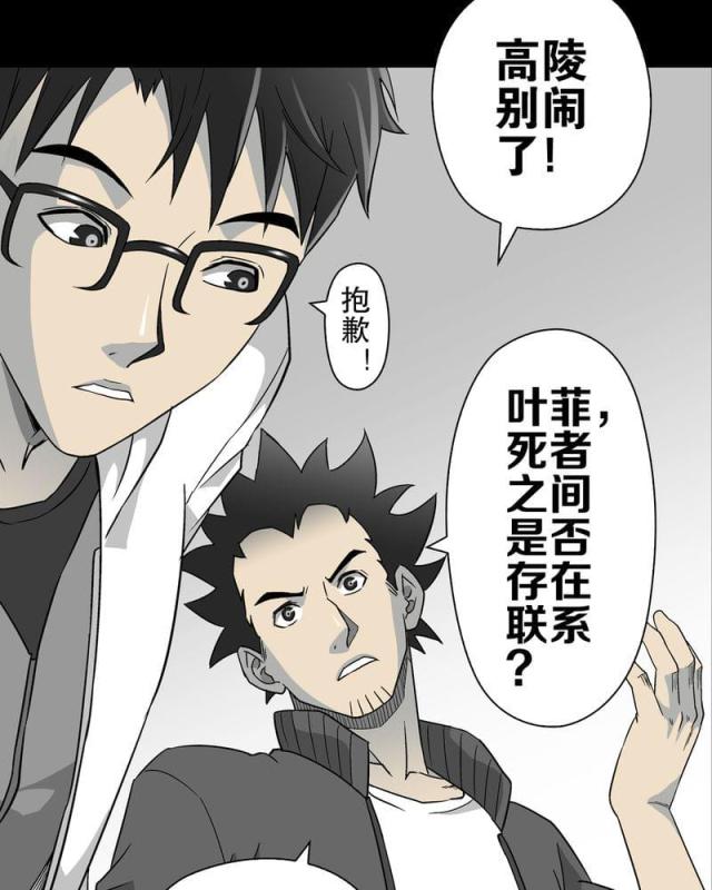 第66话-40