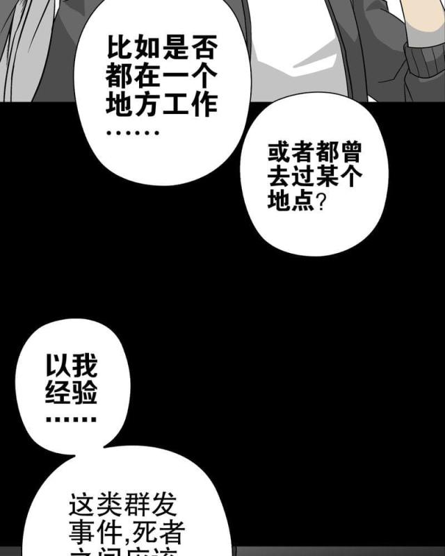 第66话-41