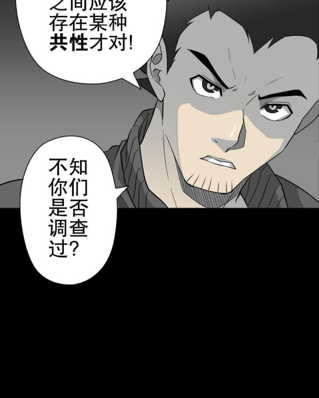 第66话-42