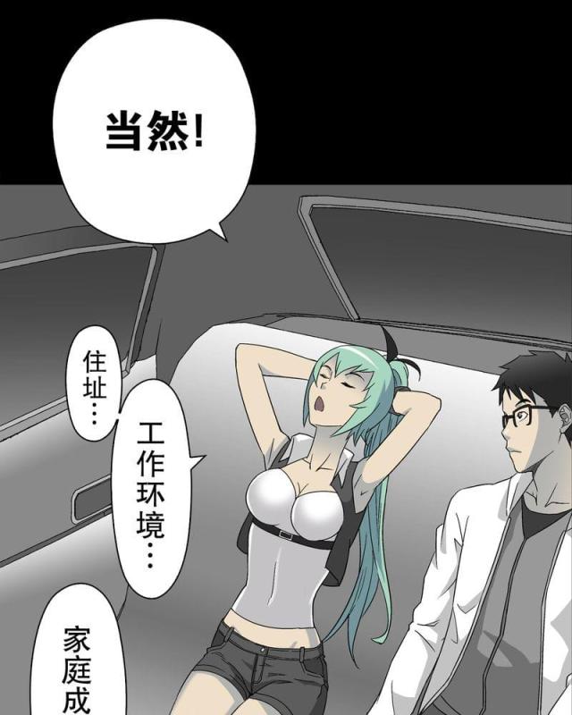 第66话-43