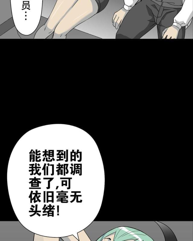 第66话-44
