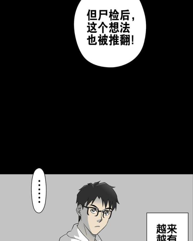 第66话-46