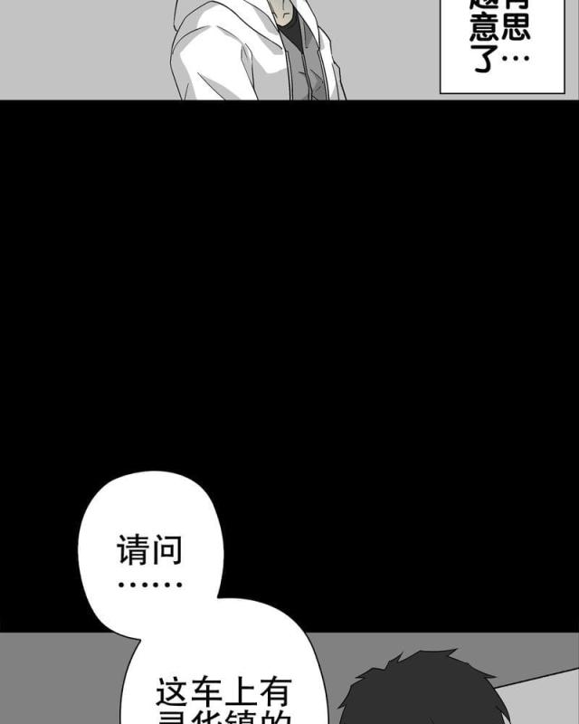 第66话-47