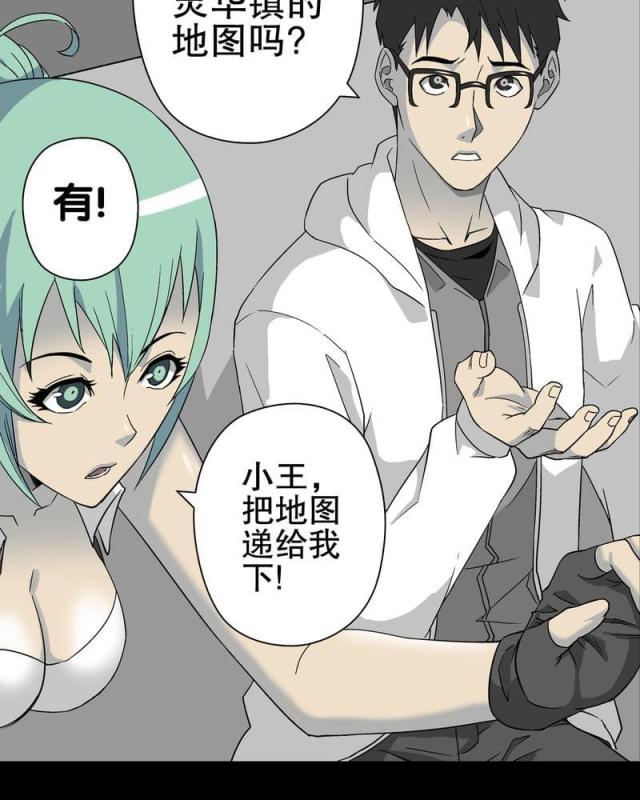 第66话-48