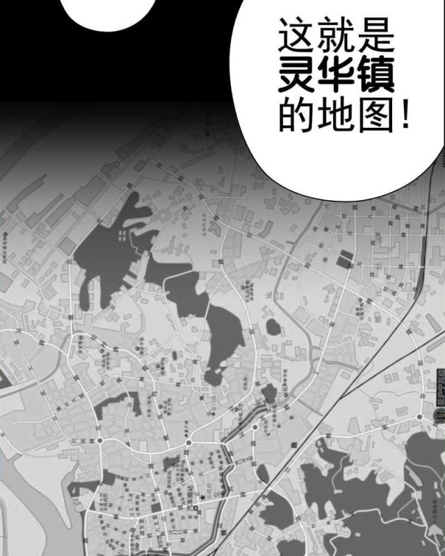 第66话-50