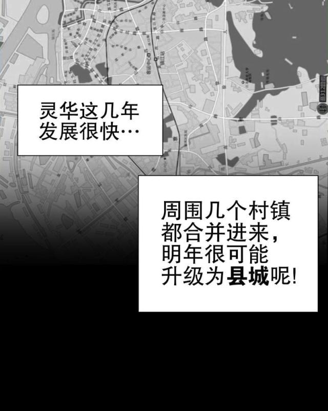 第66话-51
