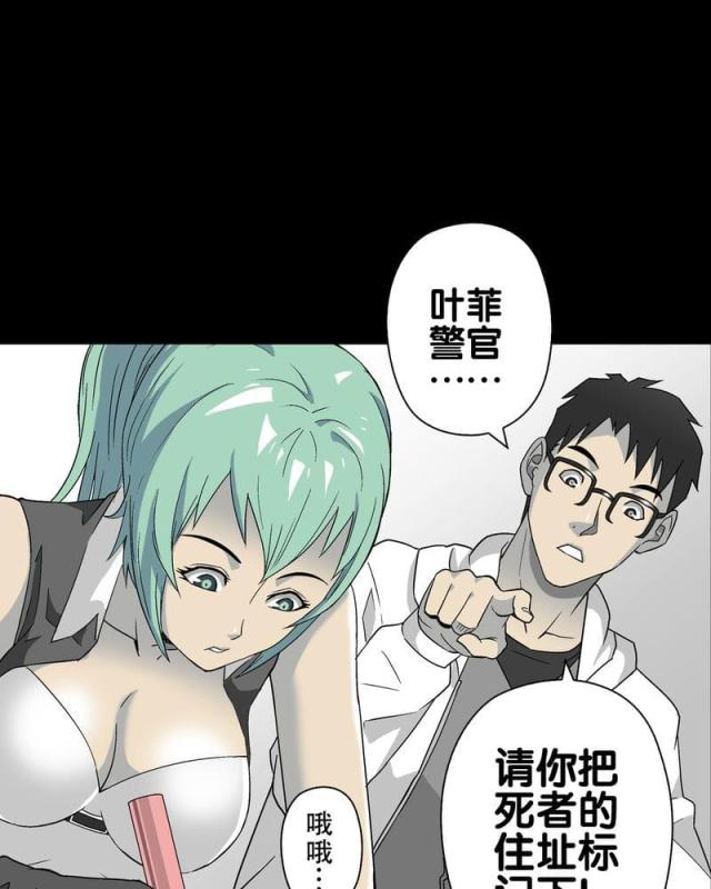 第66话-52