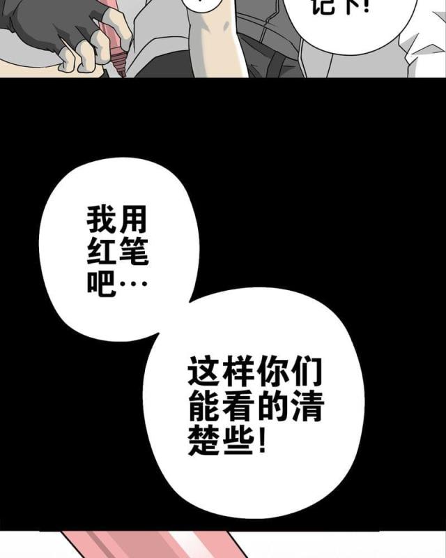 第66话-53