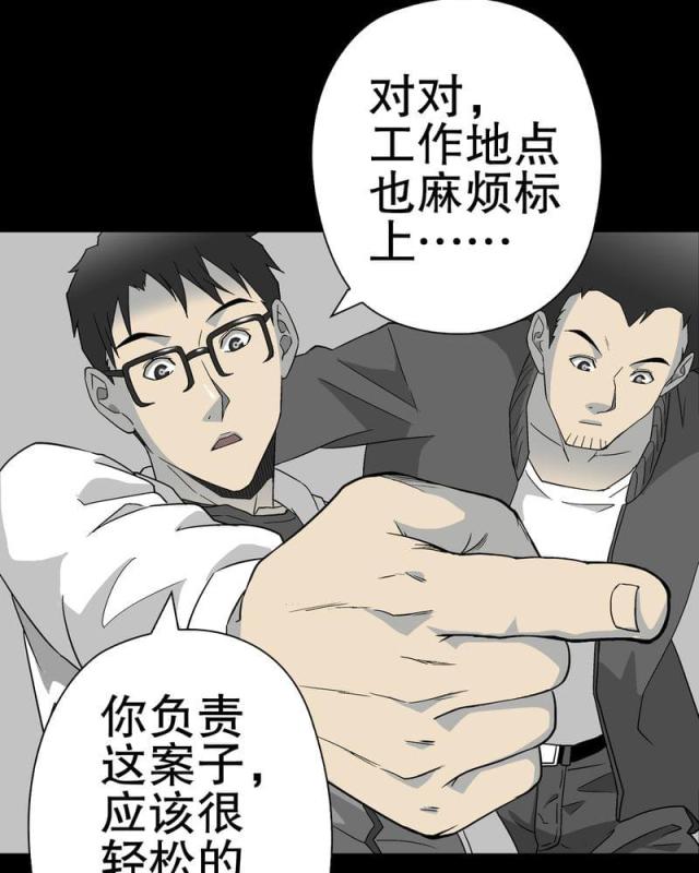 第66话-55