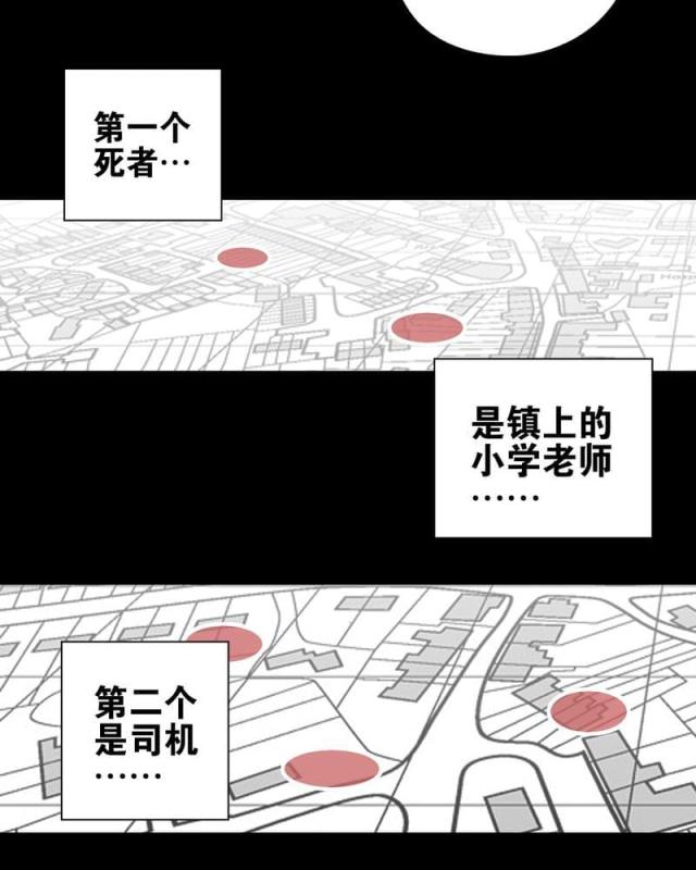 第66话-57