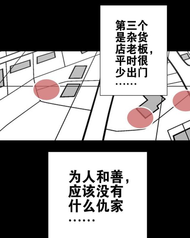 第66话-58