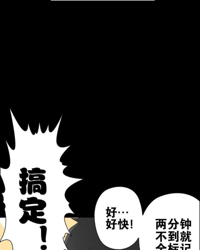 第66话-59